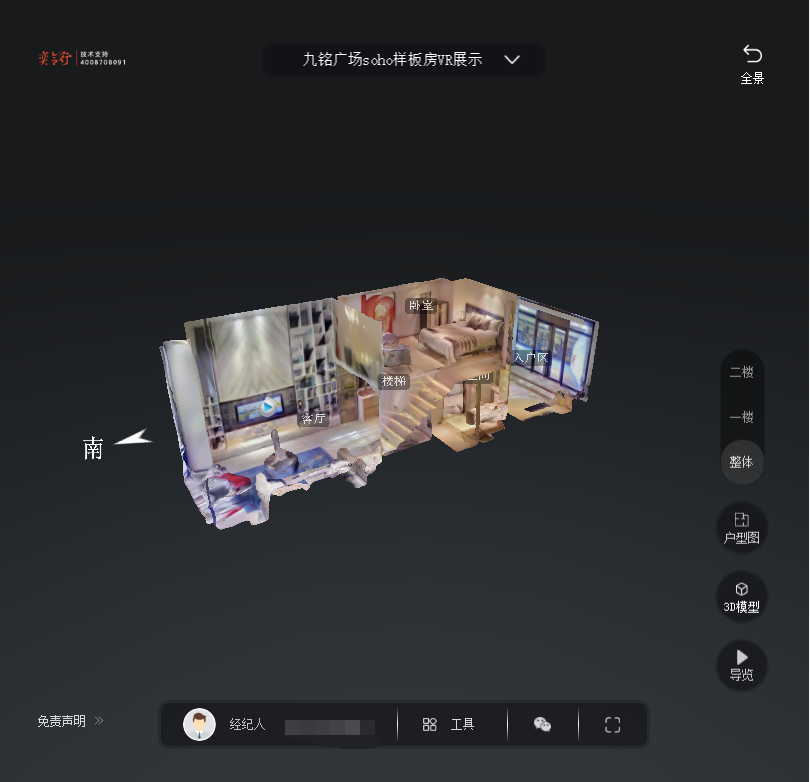 白银九铭广场SOHO公寓VR全景案例